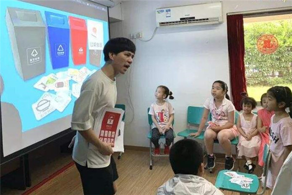 綠洲英語課堂加盟