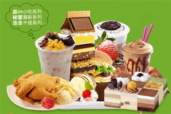 丸作食茶