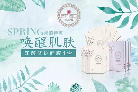 素芯素本加盟 素芯素本加盟