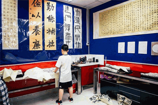 姚同楷書法工作室加盟