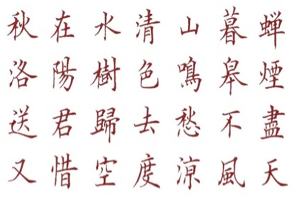 沈家班硬筆書法加盟