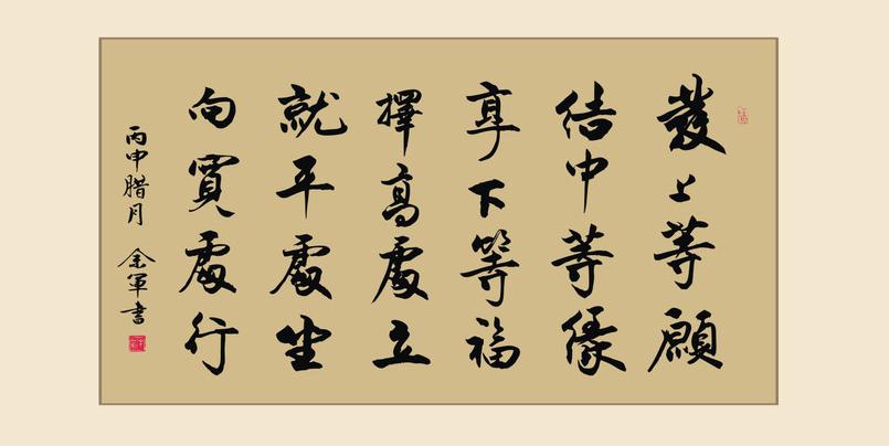 墨子書法加盟 墨子書法加盟