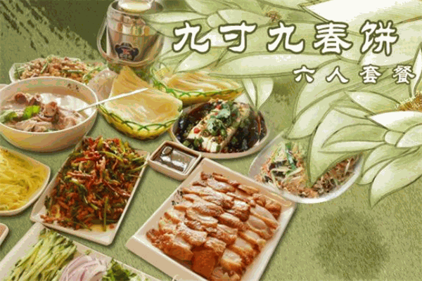 九寸九春餅加盟