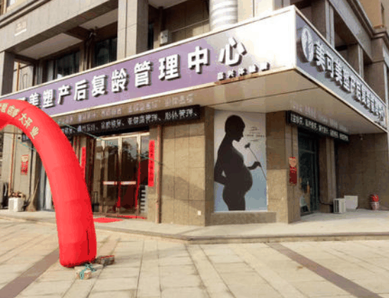 美可美塑產(chǎn)后恢復(fù)