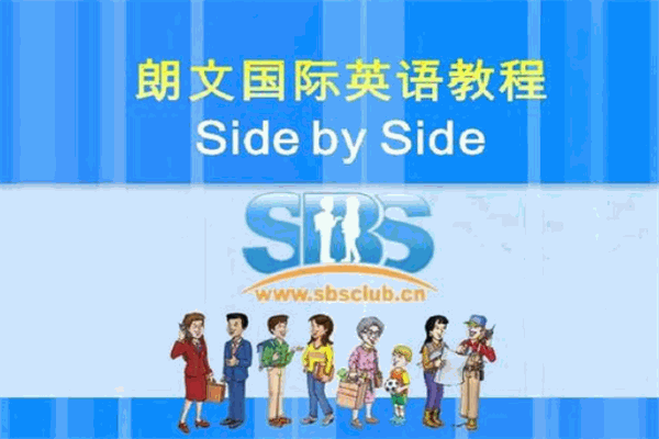 朗文國(guó)際英語