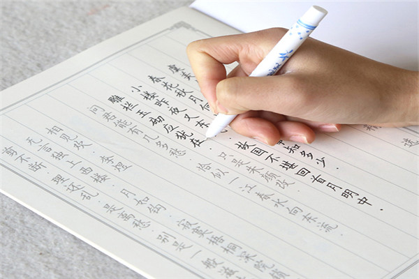 三好練字加盟