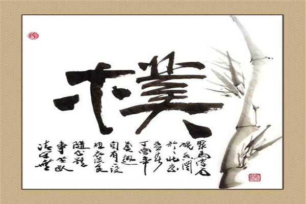 醉墨閣書法美術(shù)培訓(xùn)