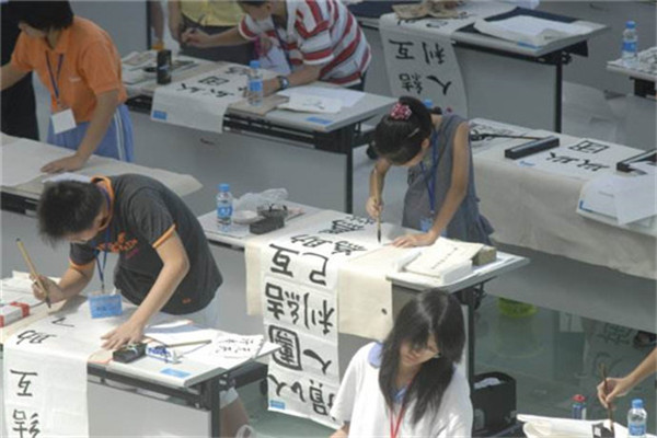 姚同楷書法工作室加盟