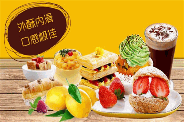泡芙奶茶加盟