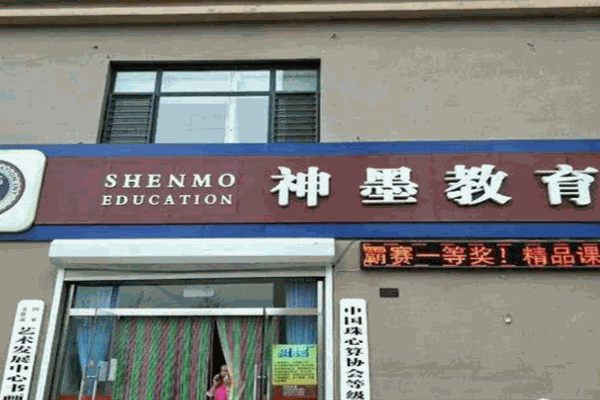 艾萊克英語(yǔ)加盟