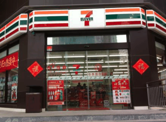 7仔便利店