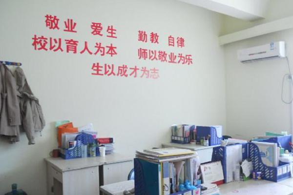 早八點英語