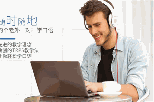 云海螺英語(yǔ)