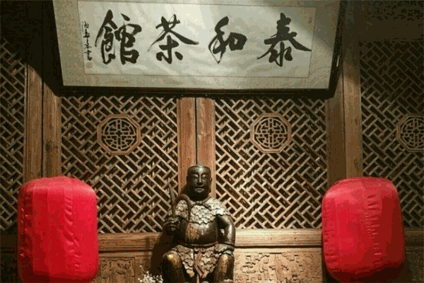 泰和茶館加盟