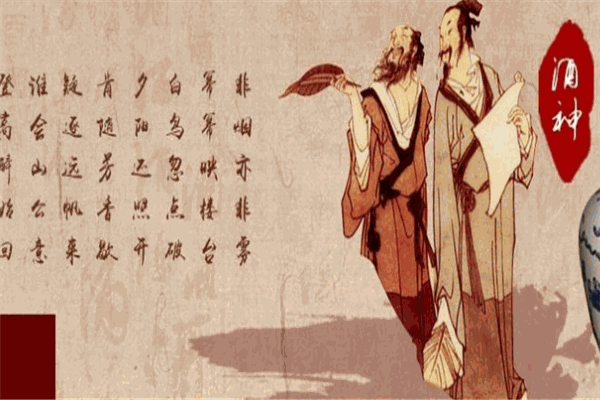 酒神白酒加盟