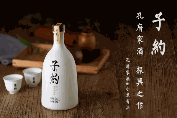 孔府家酒加盟
