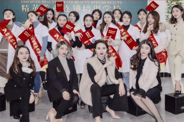 精英美業(yè)連鎖培訓學校