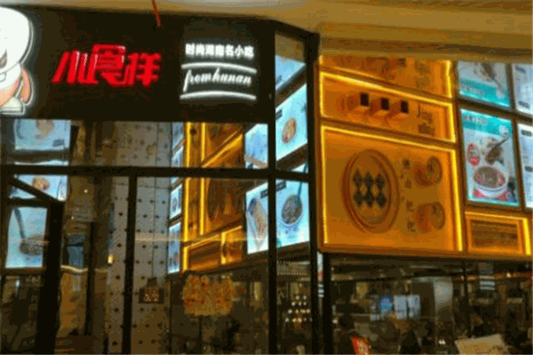 小食樣小吃加盟