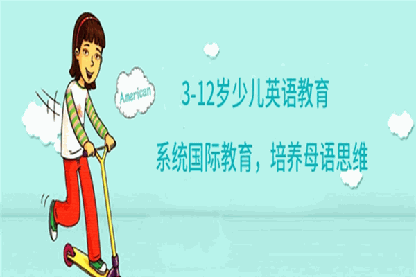 未芽英語(yǔ)