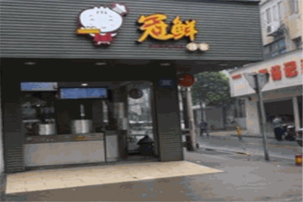 冠稻湯包加盟