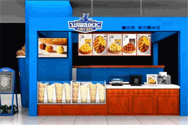 Warlock爆米花加盟