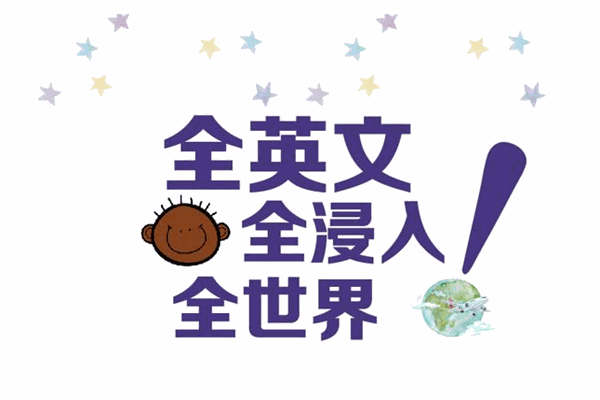 未芽英語(yǔ)