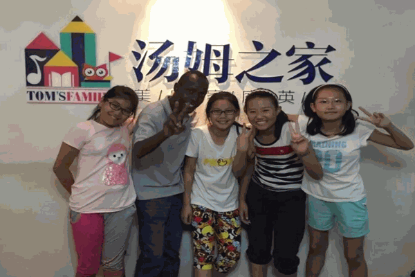 湯姆之家少兒英語(yǔ)