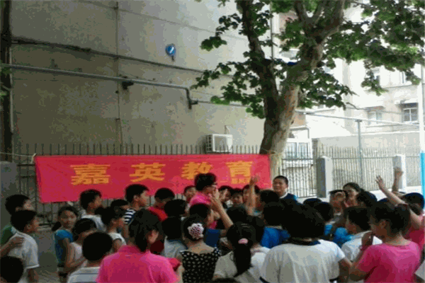 嘉英英語(yǔ)加盟