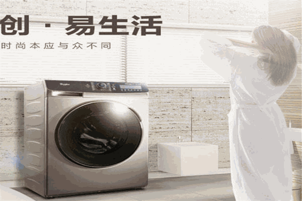 好運(yùn)洗衣加盟