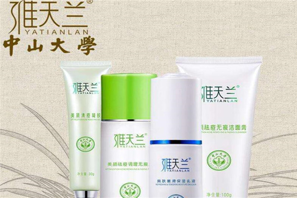 雅天蘭護膚品加盟