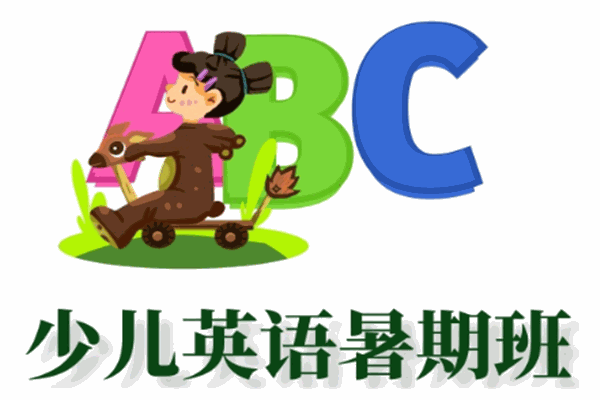 創(chuàng)世英語加盟