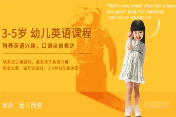 美樂蒂少兒英語