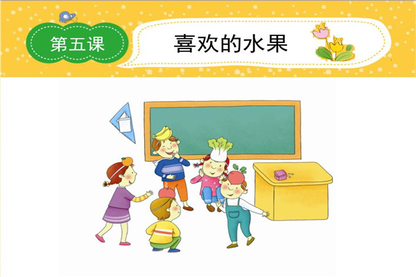 保羅教育加盟