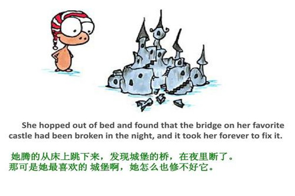 繪本樹少兒英語