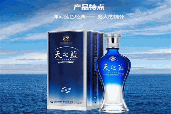 洋河白酒加盟