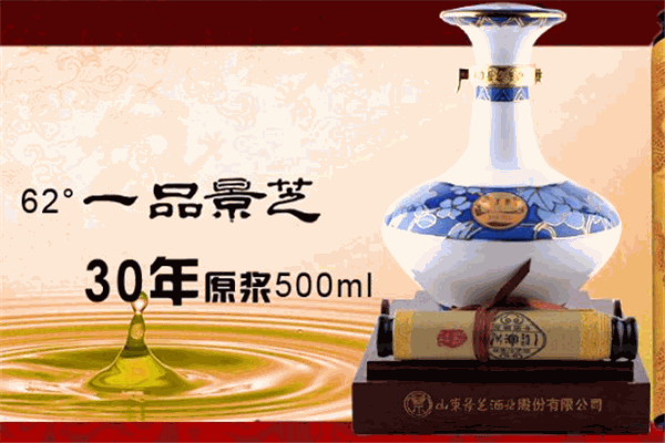 一品景芝白酒加盟