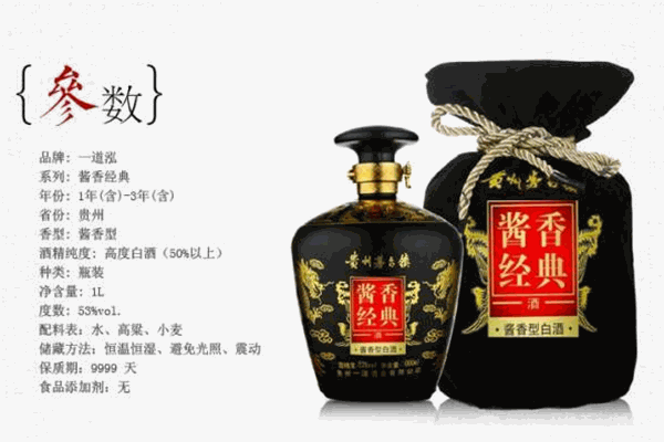 一道酒業(yè)加盟