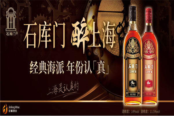 金楓酒業(yè)