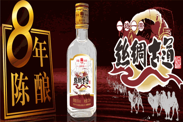 古道酒業(yè)加盟