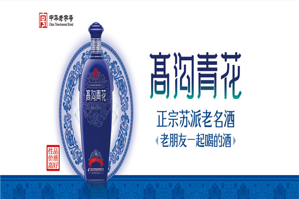 今世緣酒業(yè)