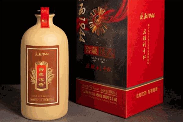 滇西1944白酒加盟