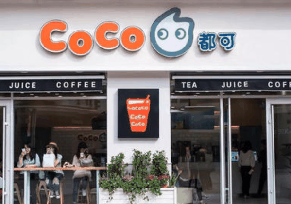 COCO奶茶