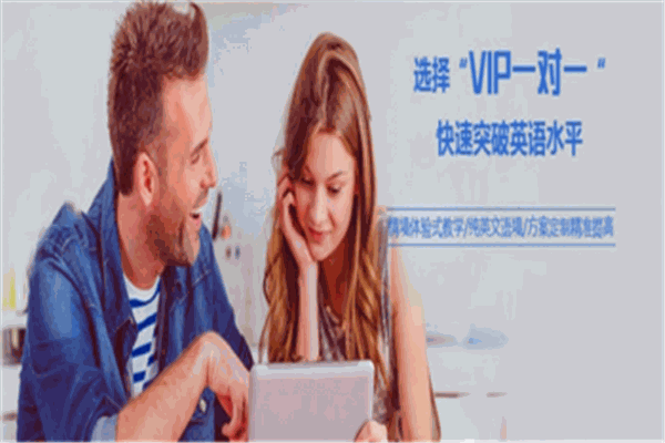 優(yōu)朗國(guó)際英語(yǔ)