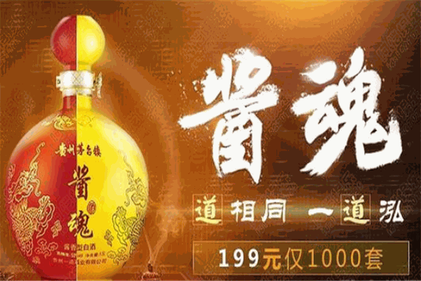 一道酒業(yè)加盟