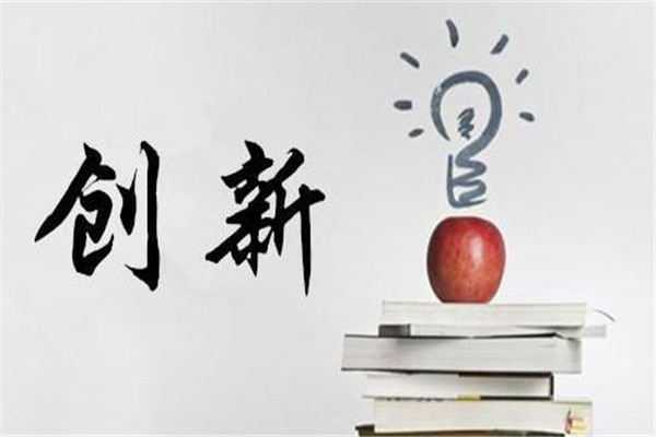 明日之星創(chuàng)新作文加盟