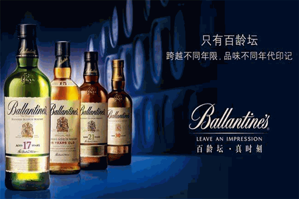 百齡壇葡萄酒加盟