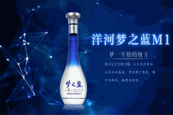 洋河白酒加盟