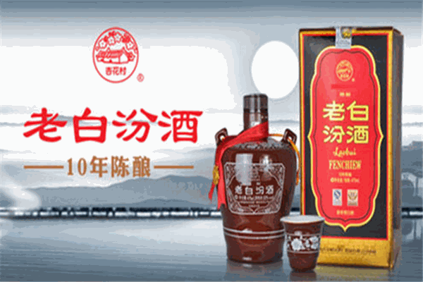 老白汾酒加盟