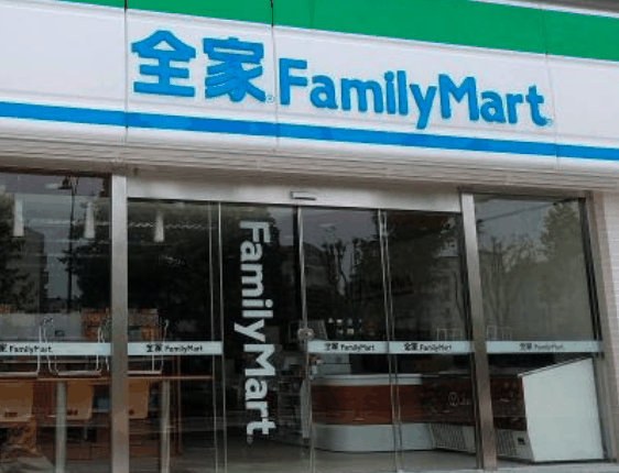全家便利店