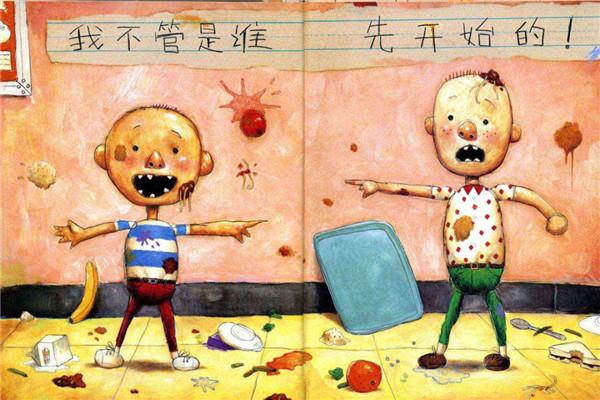 繪本少兒英語加盟